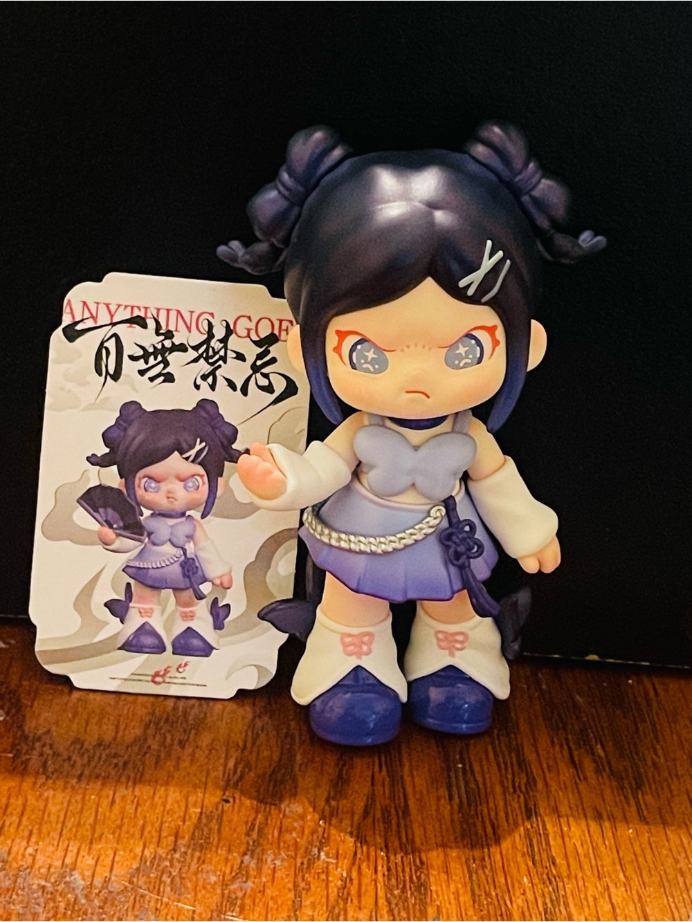 Dora “Anything Goes” Dreaming Butterfly Blind Box Figure with ID Card